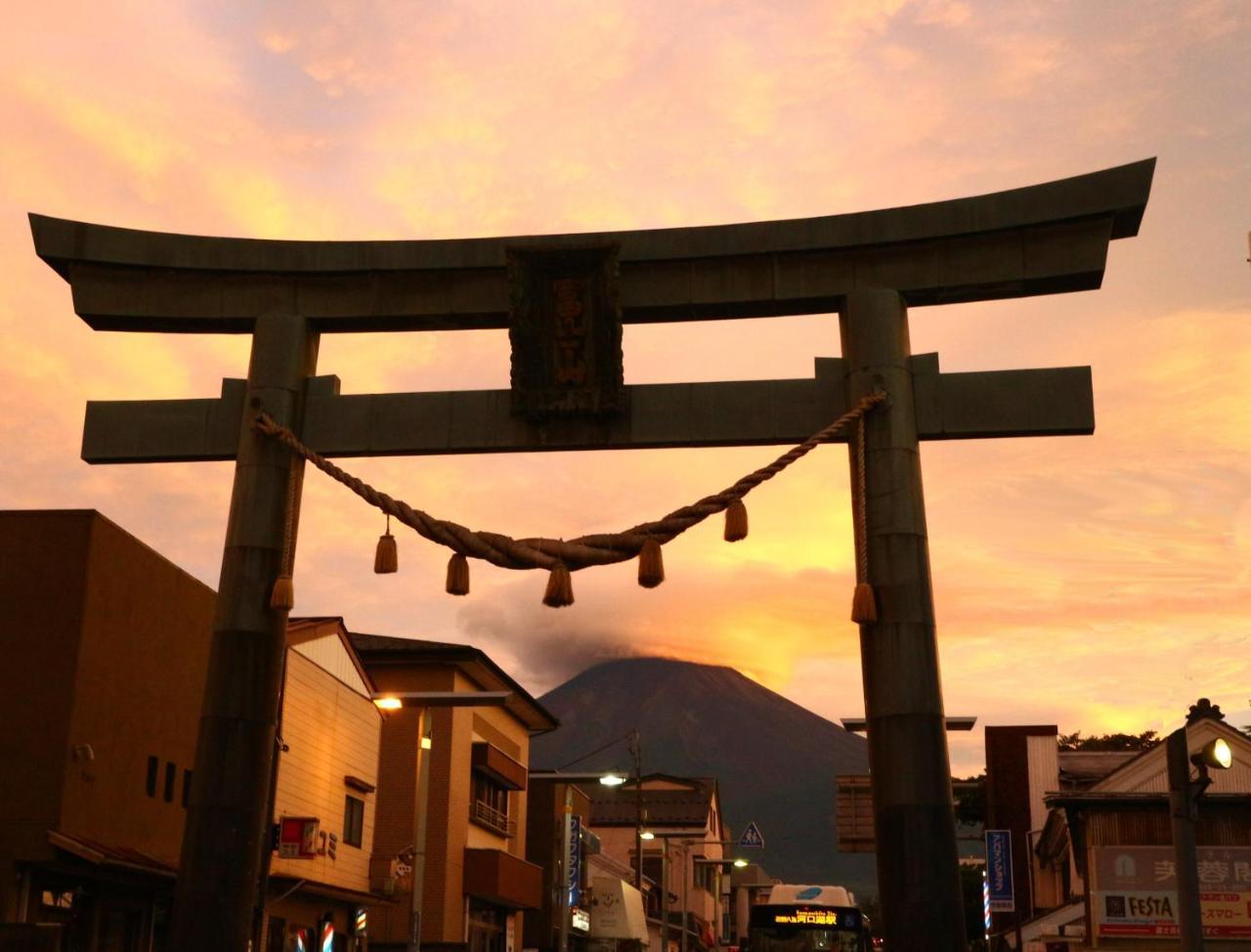 ホステル富士山 結 Fujiyoshida Exterior photo