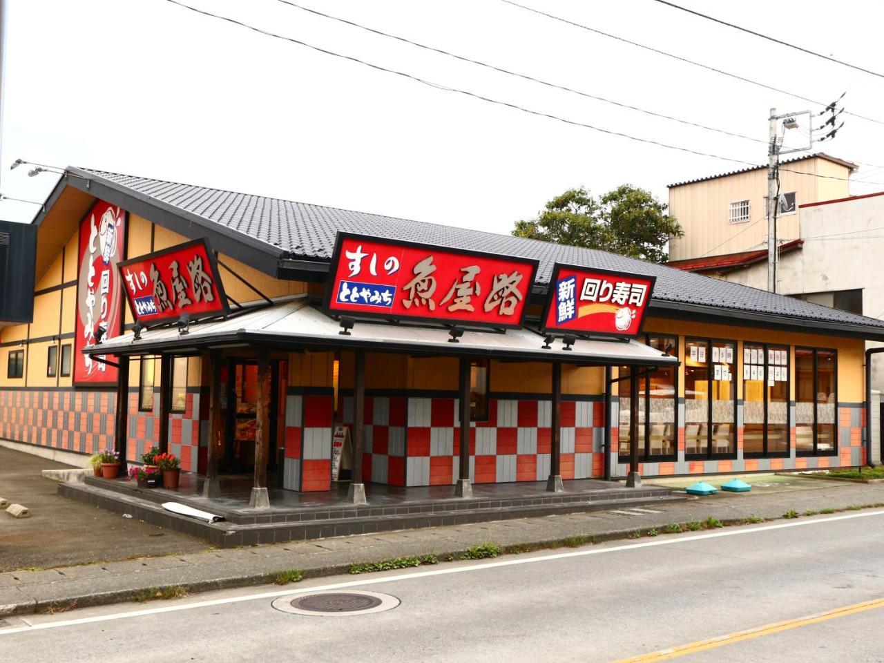 ホステル富士山 結 Fujiyoshida Exterior photo
